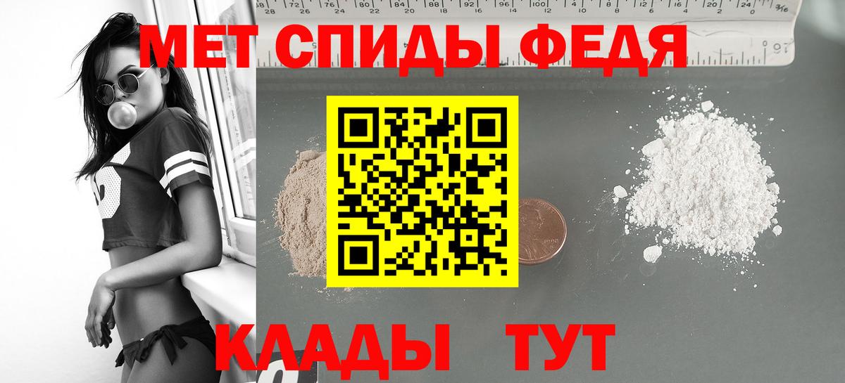 АМФ  Амфетамин  Энгельс  Amphetamine 97%  Вход с VPN 