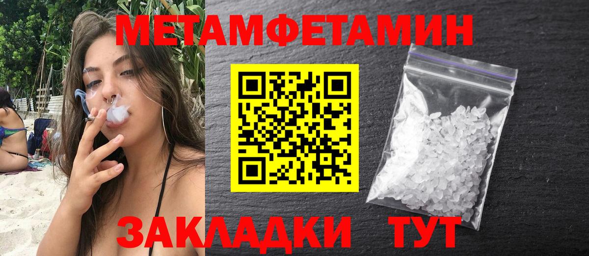 АМФЕТАМИН 97% Энгельс