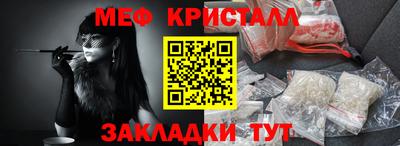 прущая мука Бугуруслан