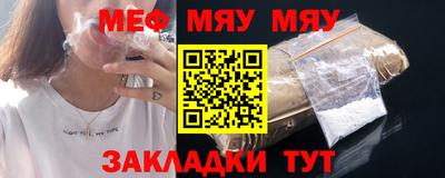 таблы Бузулук