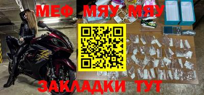 таблы Бузулук
