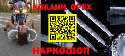 таблы Бузулук
