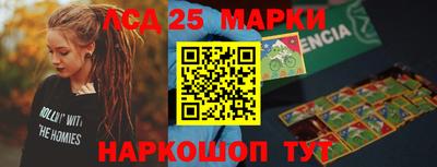 гашишное масло Будённовск