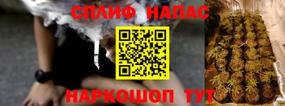 прущая мука Бугуруслан