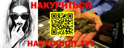 гашишное масло Будённовск