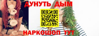 гашишное масло Будённовск