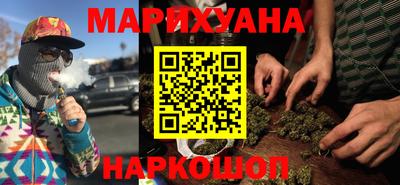 гашишное масло Будённовск