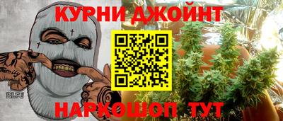гашишное масло Будённовск