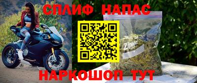 гашишное масло Будённовск