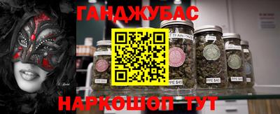 прущая мука Бугуруслан