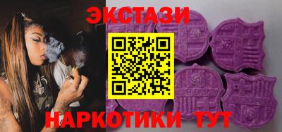 гашишное масло Будённовск