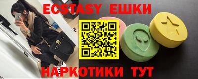 таблы Бузулук