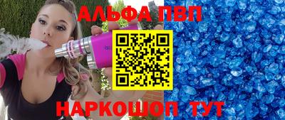 таблы Бузулук