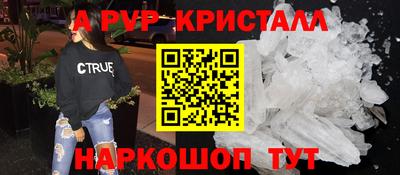 гашишное масло Будённовск