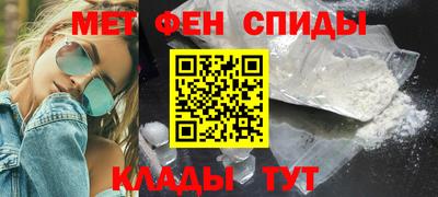 таблы Бузулук