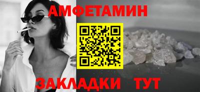 прущая мука Бугуруслан