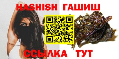 таблы Бузулук