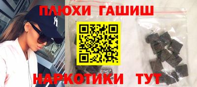 таблы Бузулук