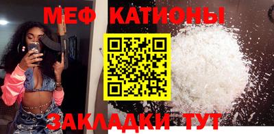 таблы Бузулук