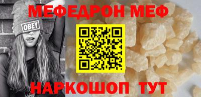таблы Бузулук