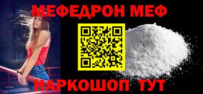 прущая мука Бугуруслан