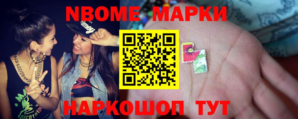 Лсд 25 экстази кислота Энгельс