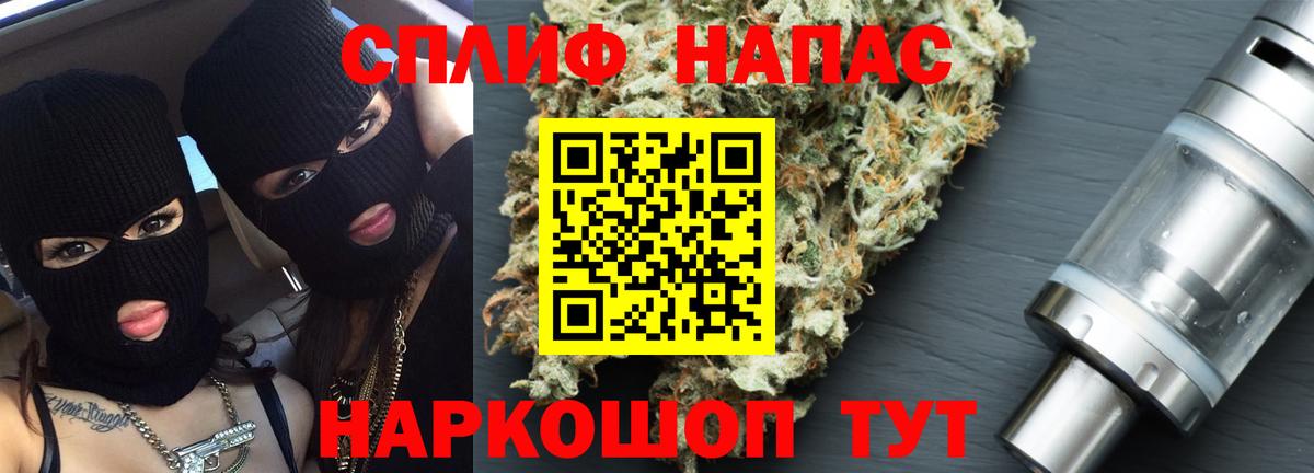 Бошки марихуана сатива  Бошки Шишки тримм  Бошки марихуана индика  Вход с VPN  Энгельс 